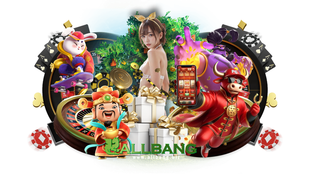 allbang